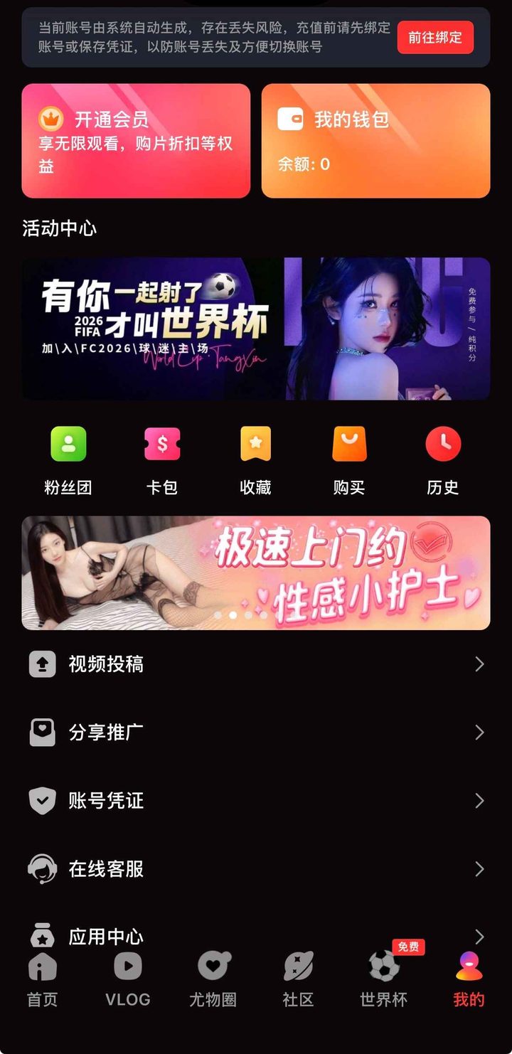 糖心Vlog入口：流畅策略与边界说明
